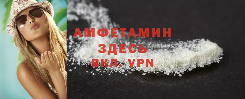 Amphetamine Premium  Урюпинск 