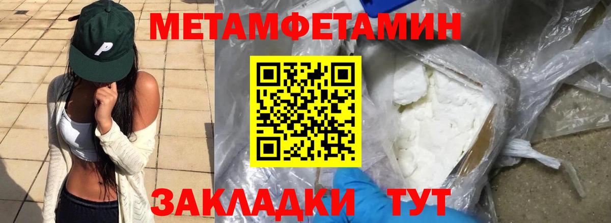 Урюпинск  Амфетамин  АМФ  Вход с VPN  Amphetamine Premium 