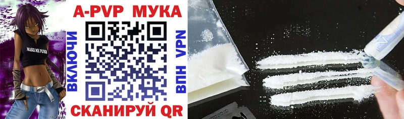 купить наркоту  Урюпинск  APVP крисы CK 