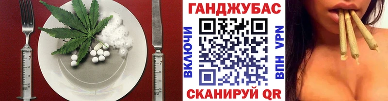 купить наркотик  Урюпинск  Cannafood марихуана 