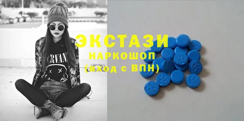 Ecstasy 250 мг  наркота  кракен ONION  Урюпинск 