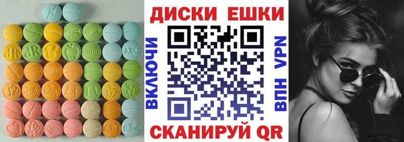 ЭКСТАЗИ mix  Урюпинск 