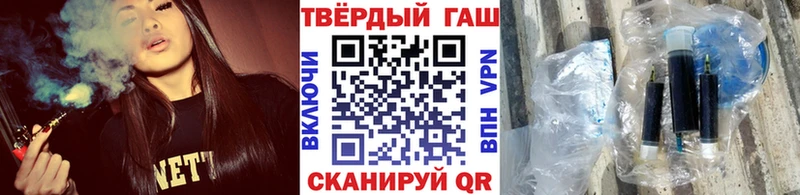 blacksprut ТОР  Урюпинск  ГАШ hashish 