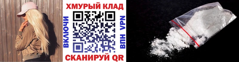 наркота  Урюпинск  ГЕРОИН Heroin 