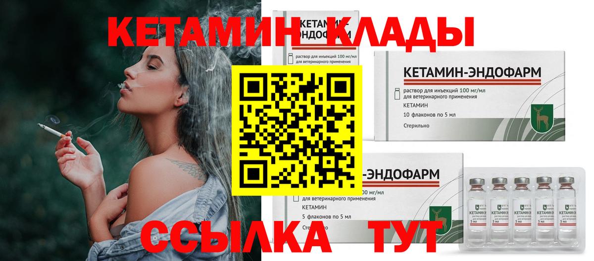 Alpha-PVP Урюпинск