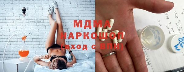 PSILOCYBIN Кулебаки