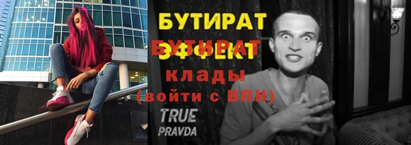 ALPHA PVP Куйбышев
