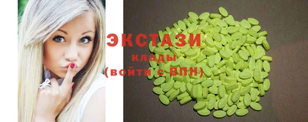 ALPHA PVP Куйбышев