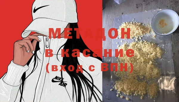 ALPHA PVP Куйбышев