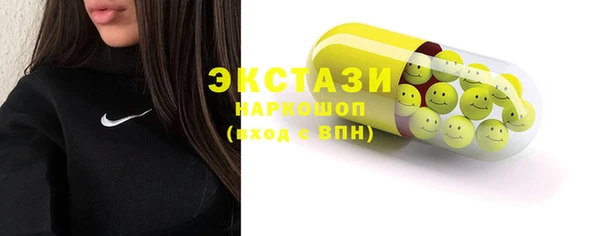 гидропоника Краснослободск