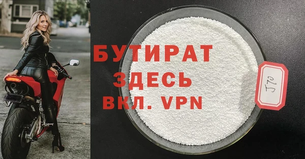 героин Красноперекопск