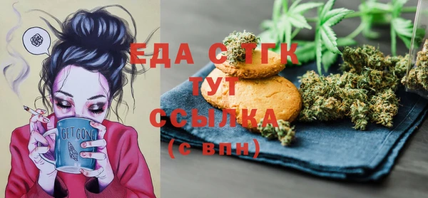 гашишное масло Кукмор