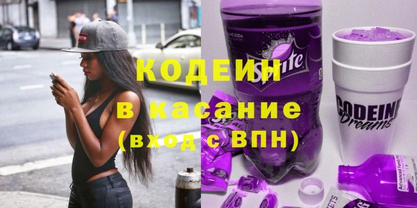 героин Красноперекопск