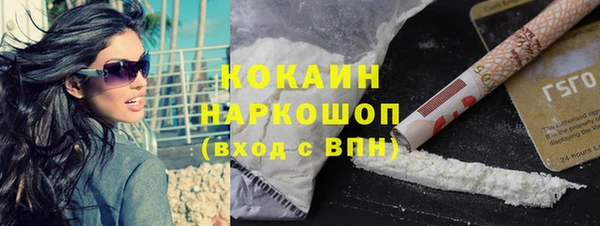 героин Красноперекопск