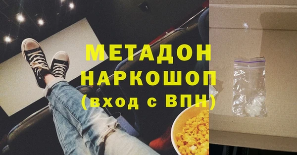 героин Красноперекопск