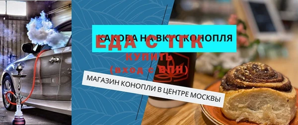 героин Красноперекопск