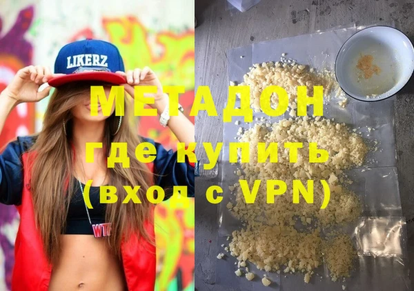 героин Красноперекопск