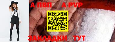 винт Гагарин