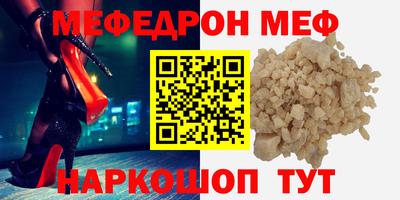 соль ск Гай