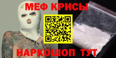 винт Гагарин