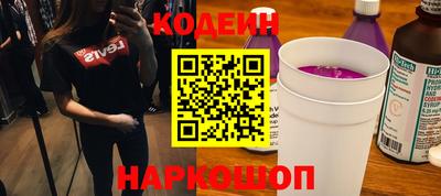 соль ск Гай