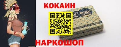 соль ск Гай