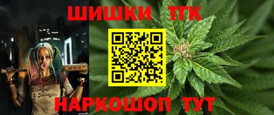 винт Гагарин
