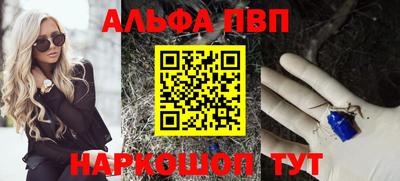 соль ск Гай