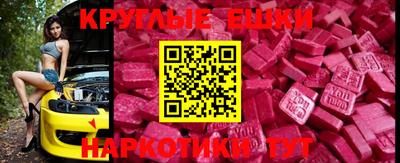 винт Гагарин