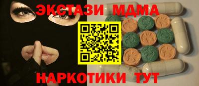 винт Гагарин