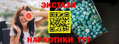соль ск Гай