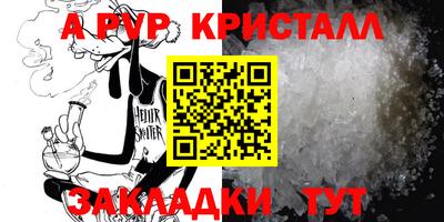 винт Гагарин
