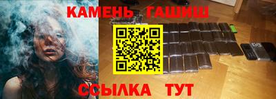 винт Гагарин