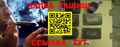 соль ск Гай