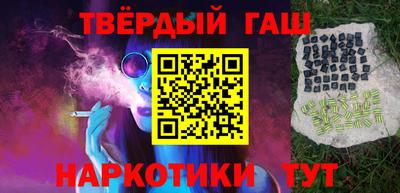 соль ск Гай