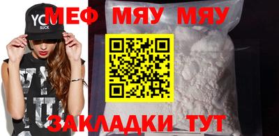 винт Гагарин