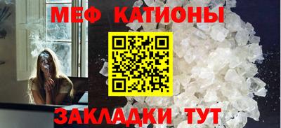мяу мяу мука Гатчина