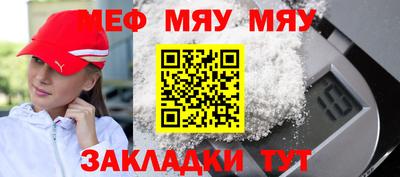 винт Гагарин