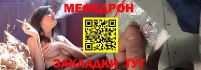 мяу мяу мука Гатчина
