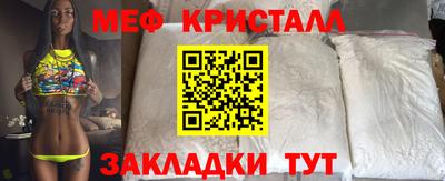 винт Гагарин