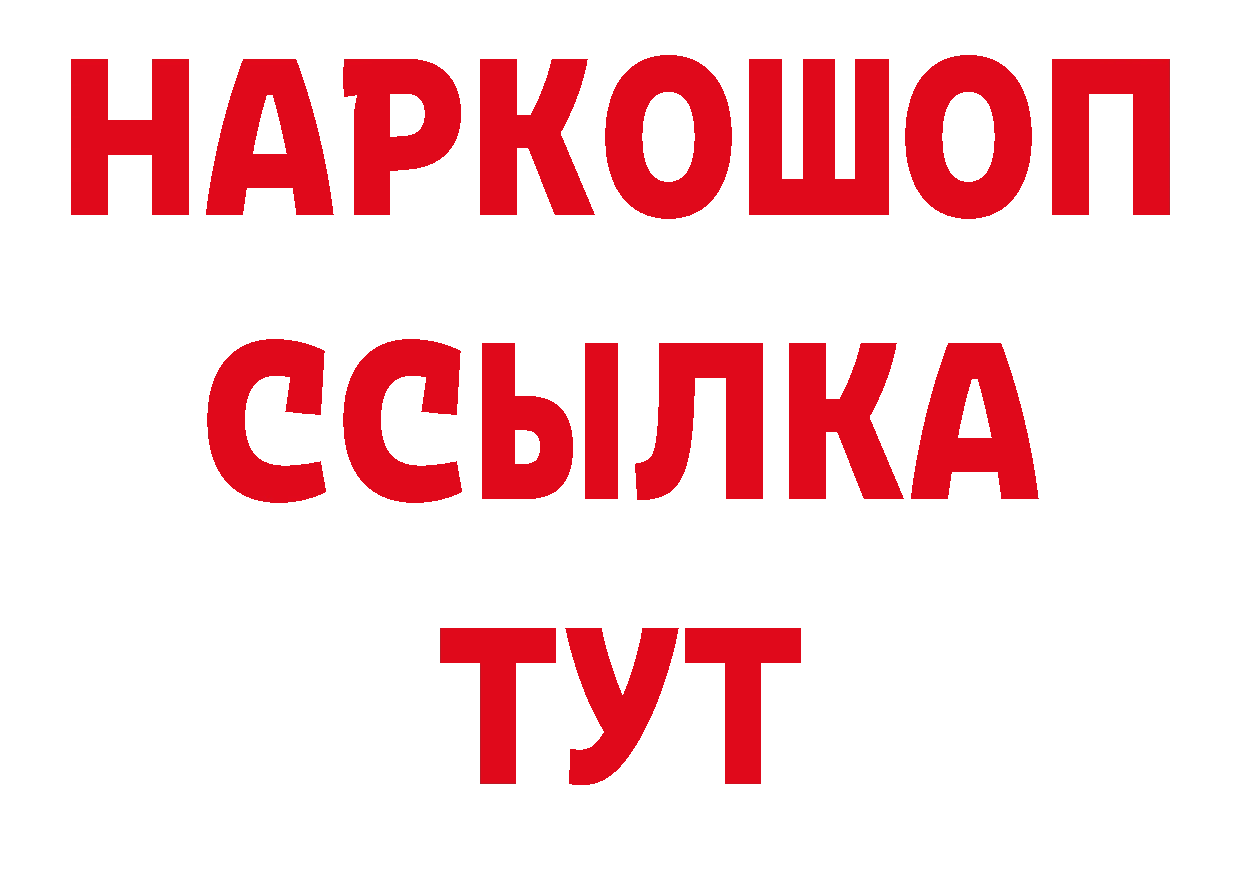 Героин Афган зеркало дарк нет блэк спрут Урюпинск