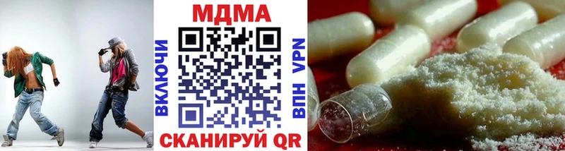 МДМА Molly  OMG зеркало  Урюпинск  где найти  