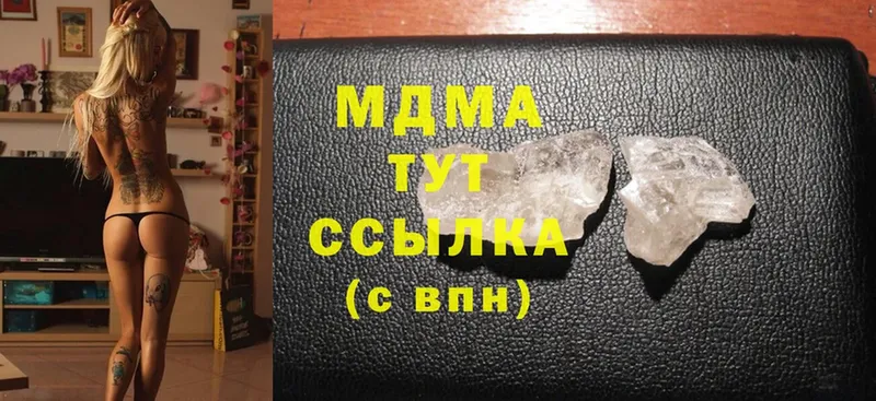 МДМА VHQ  блэк спрут ССЫЛКА  Урюпинск 