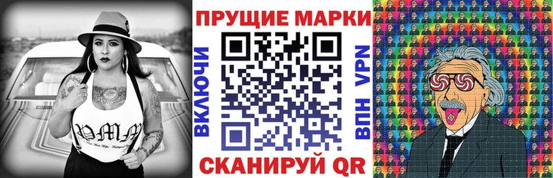 хочу наркоту  Урюпинск  Марки NBOMe 1,8мг 