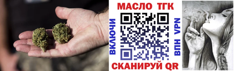 как найти   Урюпинск  ТГК вейп с тгк 