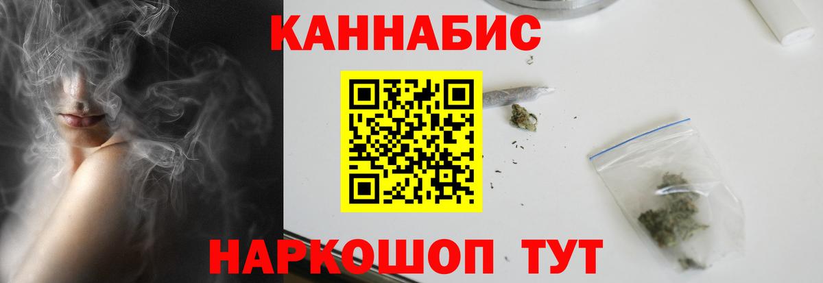 Каннабис планчик  Шишки марихуана сатива  Конопля ГИДРОПОН  Урюпинск  Вход с VPN  Канабис MAZAR 